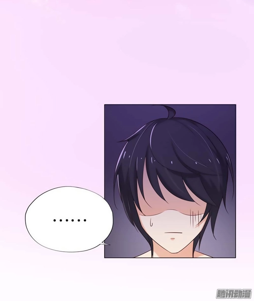 Bạn Trai Minh Tinh Bức Yêu Chapter 6 - 17