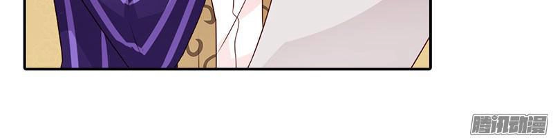 Bạn Trai Minh Tinh Bức Yêu Chapter 28 - 26