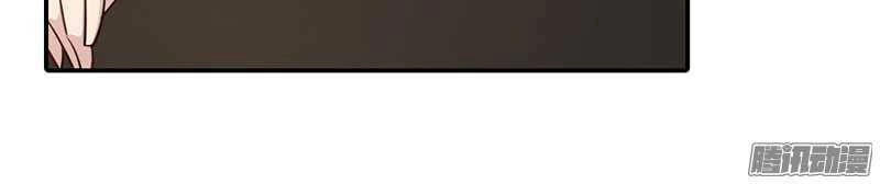 Bạn Trai Minh Tinh Bức Yêu Chapter 33 - 8