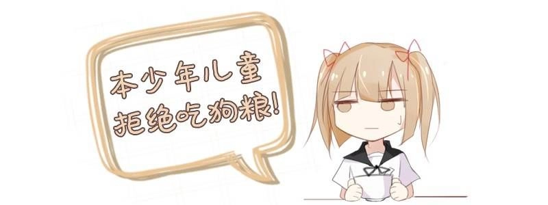 Bạn Trai Minh Tinh Bức Yêu Chapter 47 - 43