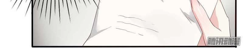 Cưng Chiều Vợ Cũ Lão Bà Đại Nhân Thật Mê Người Chapter 5 - 4