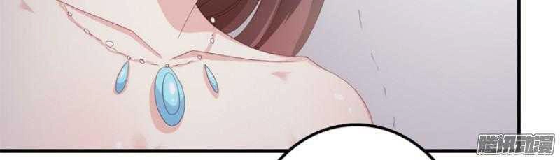 Cưng Chiều Vợ Cũ Lão Bà Đại Nhân Thật Mê Người Chapter 53 - 4