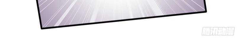 Cưng Chiều Vợ Cũ Lão Bà Đại Nhân Thật Mê Người Chapter 57 - 2