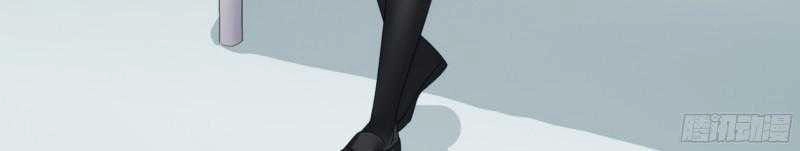 Cưng Chiều Vợ Cũ Lão Bà Đại Nhân Thật Mê Người Chapter 57 - 18