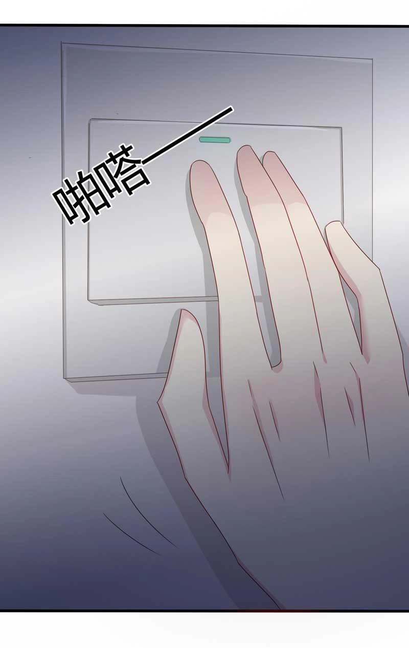 Cưng Chiều Vợ Cũ Lão Bà Đại Nhân Thật Mê Người Chapter 68 - 25