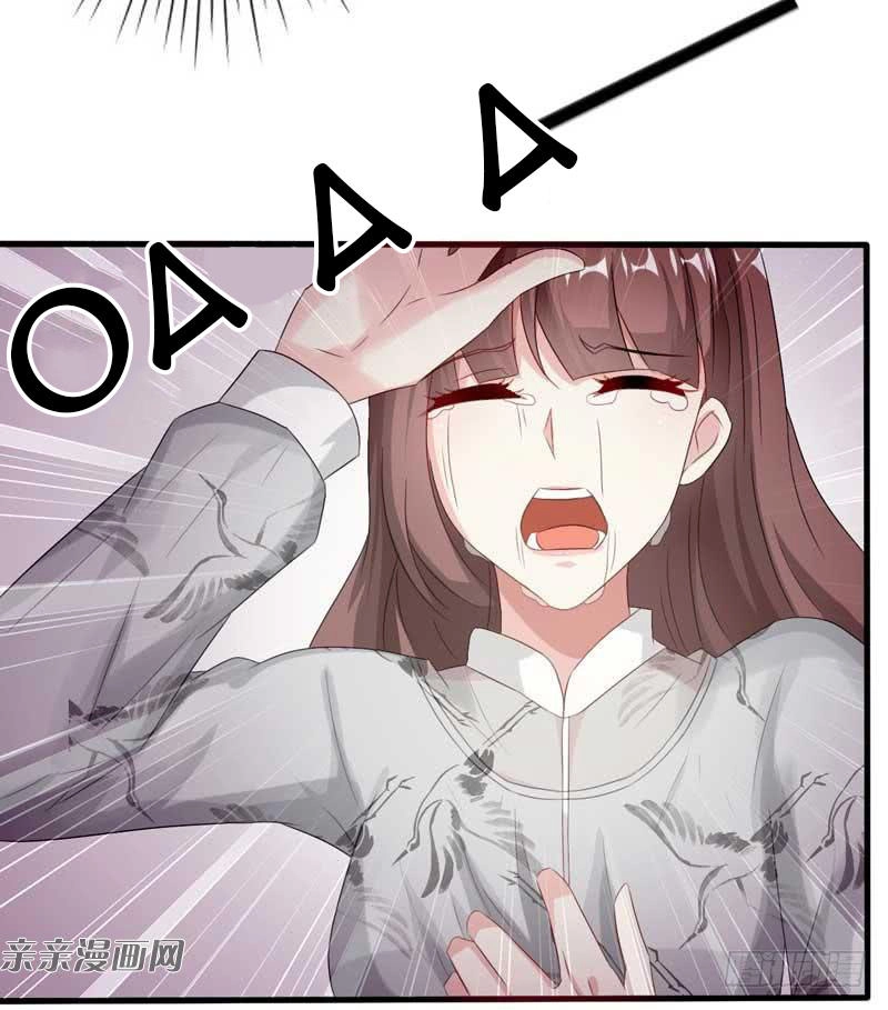 Cưng Chiều Vợ Cũ Lão Bà Đại Nhân Thật Mê Người Chapter 70 - 17