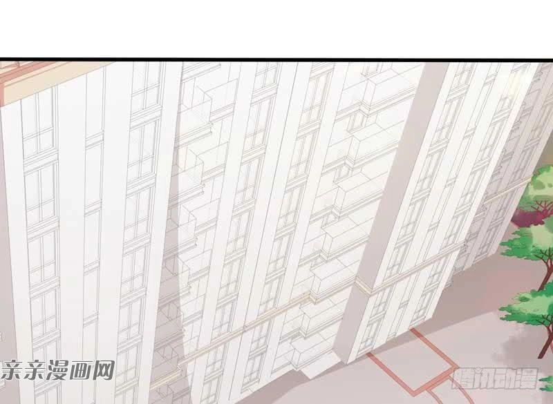 Cưng Chiều Vợ Cũ Lão Bà Đại Nhân Thật Mê Người Chapter 71 - 12