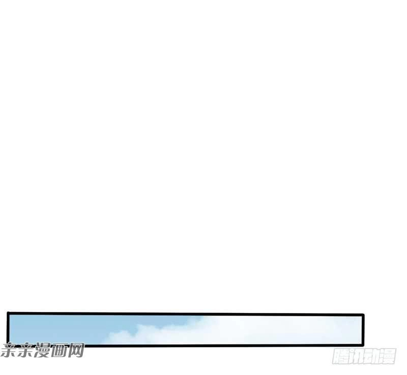 Cưng Chiều Vợ Cũ Lão Bà Đại Nhân Thật Mê Người Chapter 71 - 31