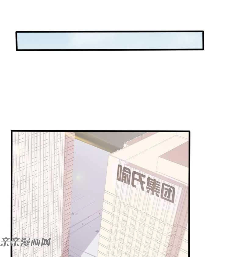 Cưng Chiều Vợ Cũ Lão Bà Đại Nhân Thật Mê Người Chapter 71 - 32