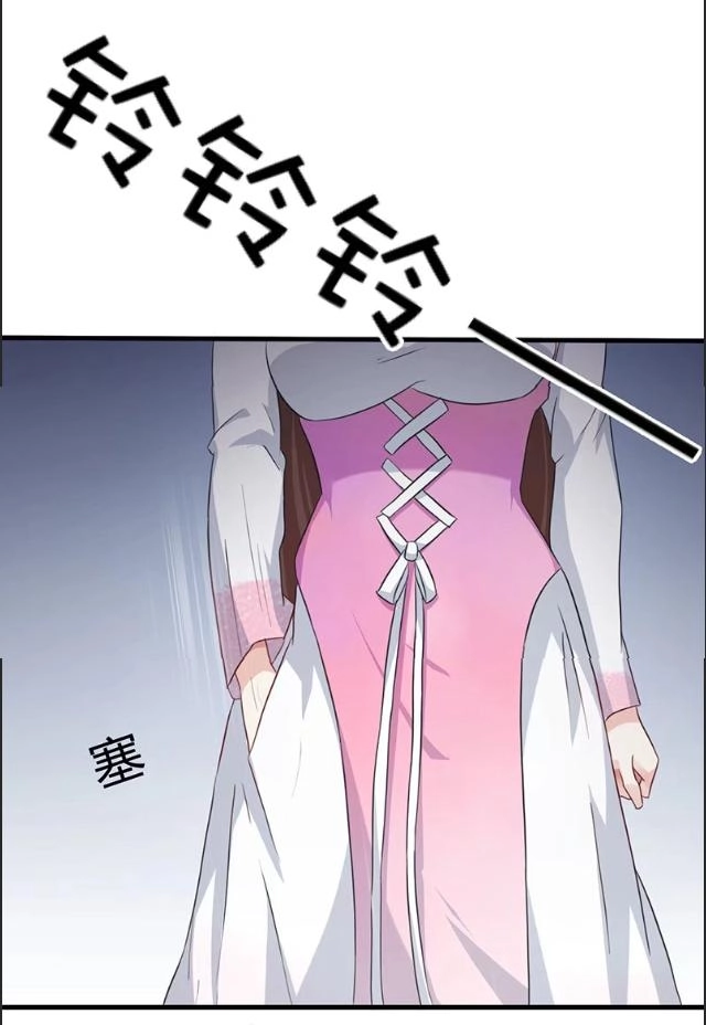 Cưng Chiều Vợ Cũ Lão Bà Đại Nhân Thật Mê Người Chapter 77 - 3