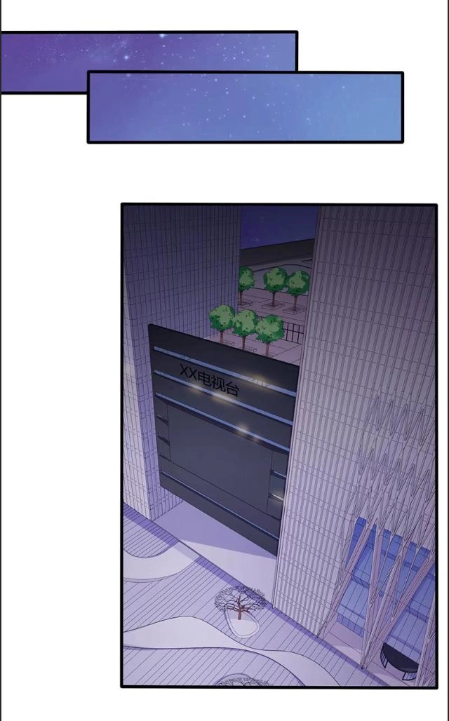 Cưng Chiều Vợ Cũ Lão Bà Đại Nhân Thật Mê Người Chapter 77 - 14