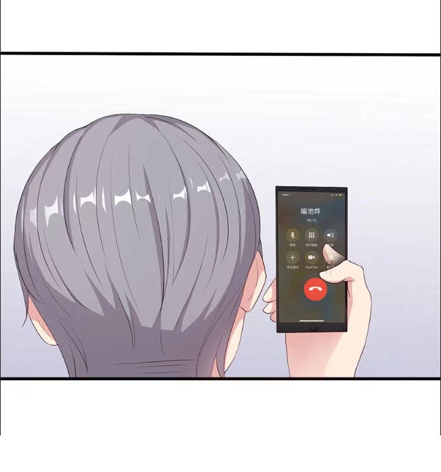 Cưng Chiều Vợ Cũ Lão Bà Đại Nhân Thật Mê Người Chapter 78 - 28