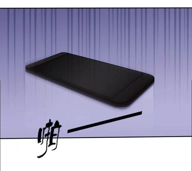 Cưng Chiều Vợ Cũ Lão Bà Đại Nhân Thật Mê Người Chapter 94 - 25