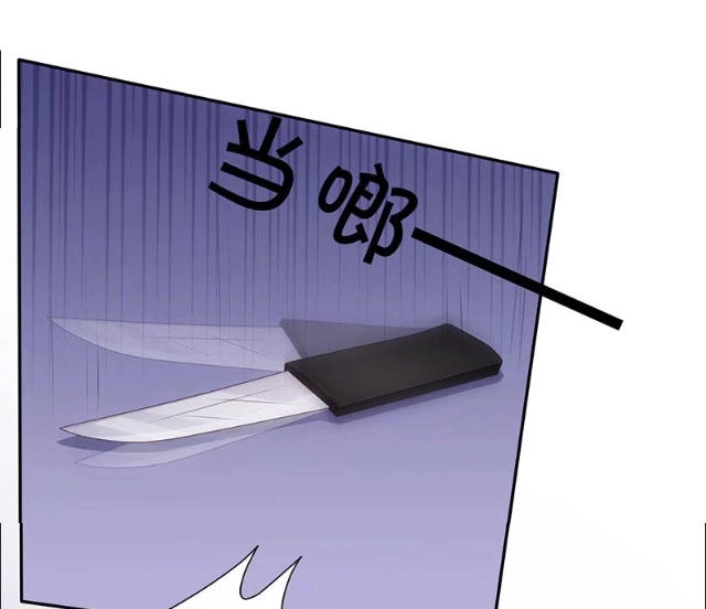 Cưng Chiều Vợ Cũ Lão Bà Đại Nhân Thật Mê Người Chapter 94 - 28