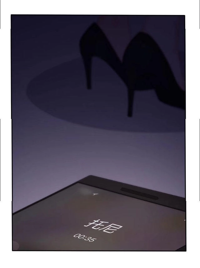 Cưng Chiều Vợ Cũ Lão Bà Đại Nhân Thật Mê Người Chapter 94 - 32