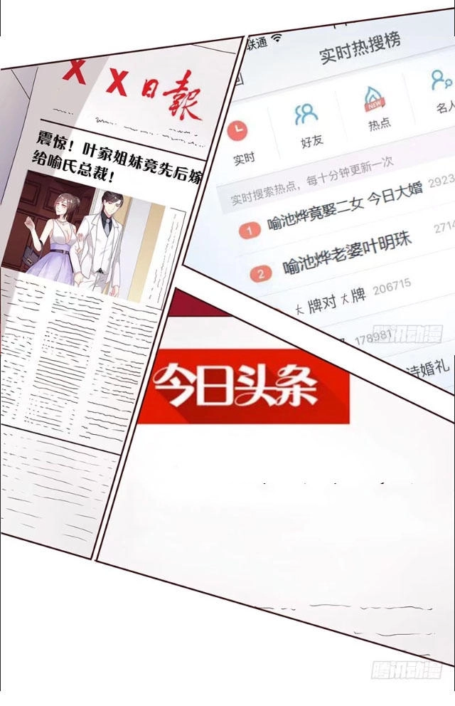 Cưng Chiều Vợ Cũ Lão Bà Đại Nhân Thật Mê Người Chapter 95 - 9