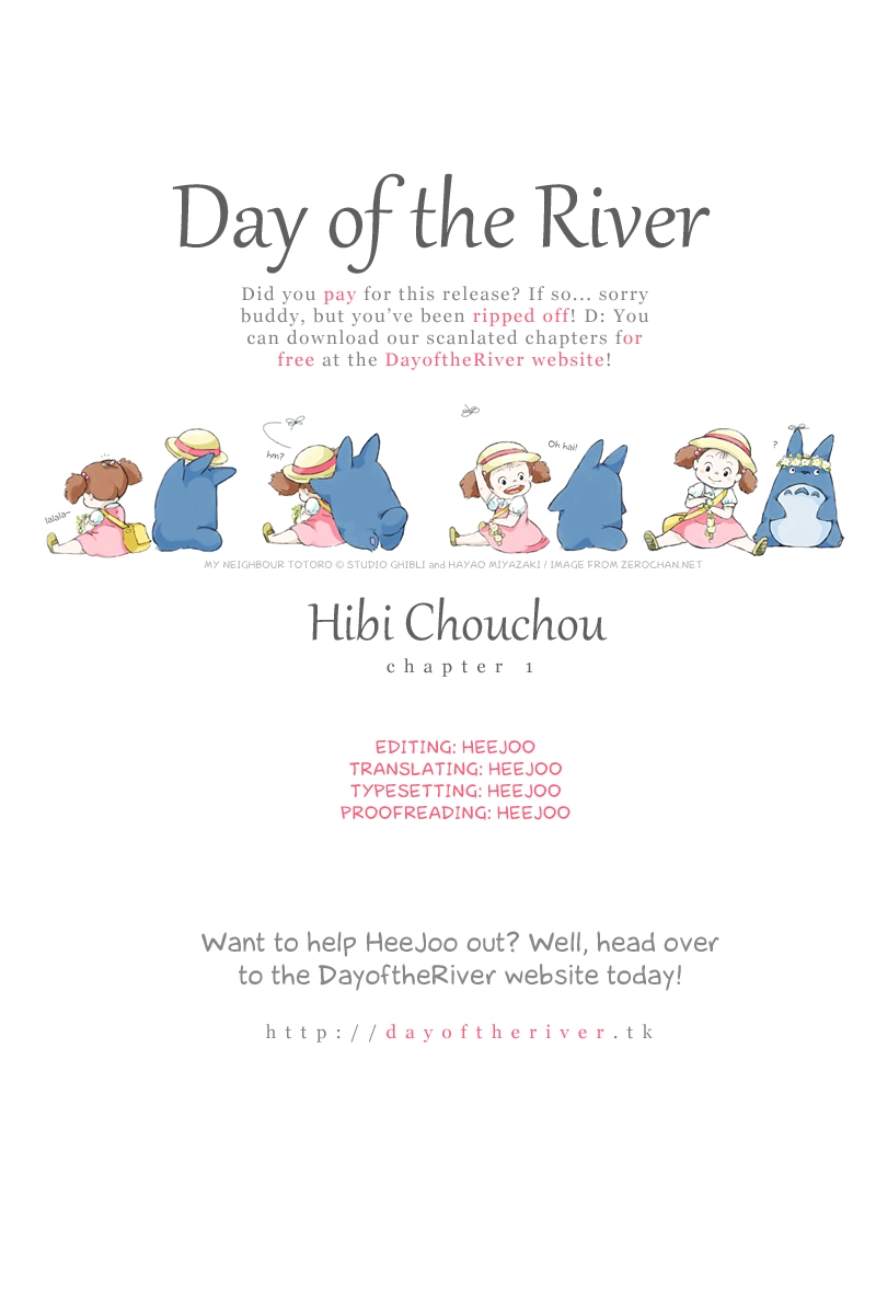 Hibi Chouchou Chapter 1 - 30