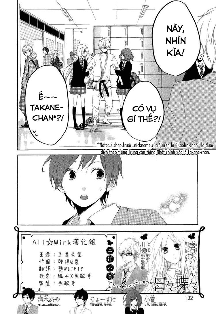 Hibi Chouchou Chapter 3 - 3