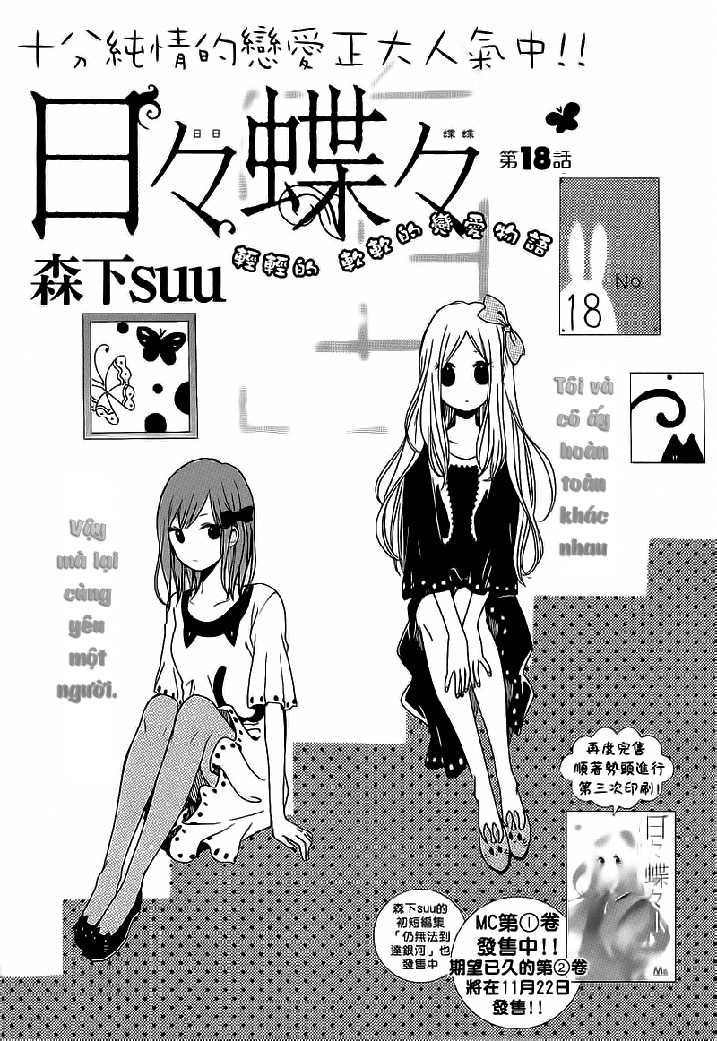 Hibi Chouchou Chapter 18 - 2