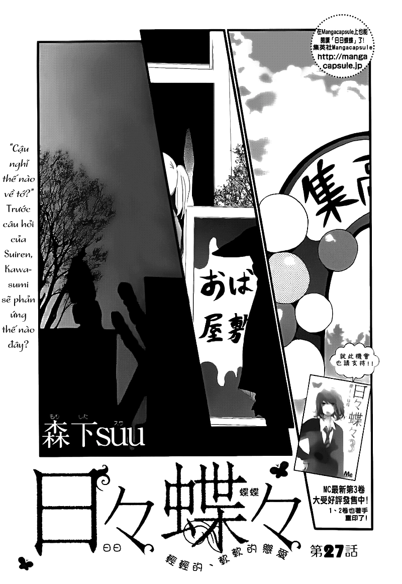 Hibi Chouchou Chapter 27 - 2