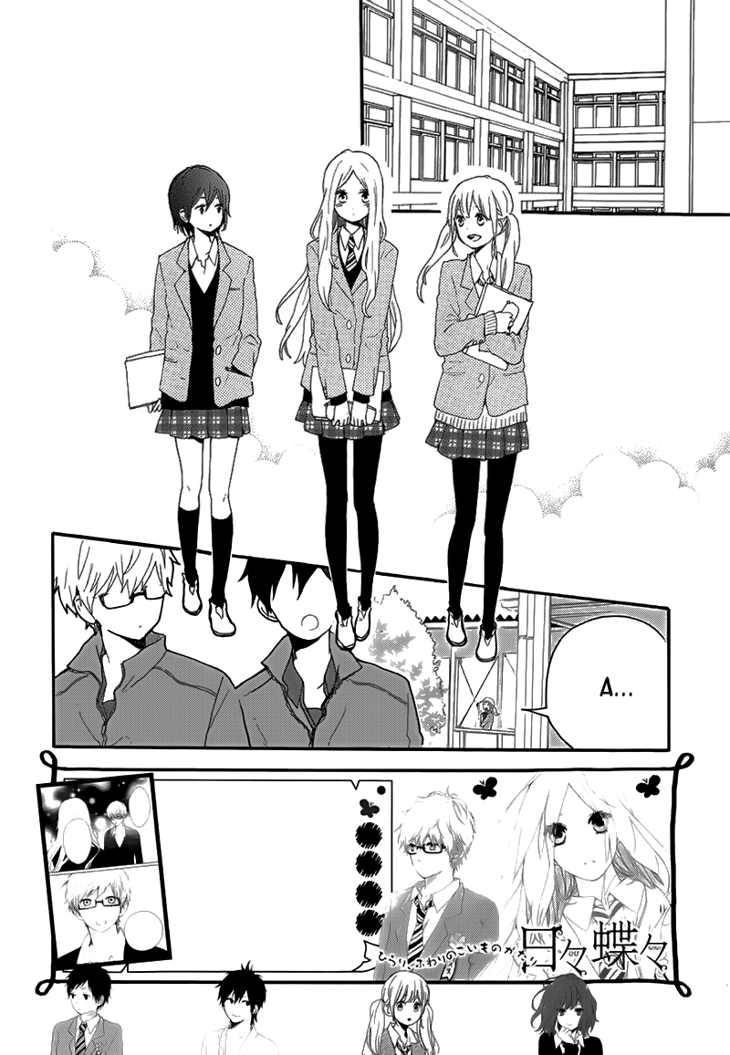 Hibi Chouchou Chapter 32 - 3