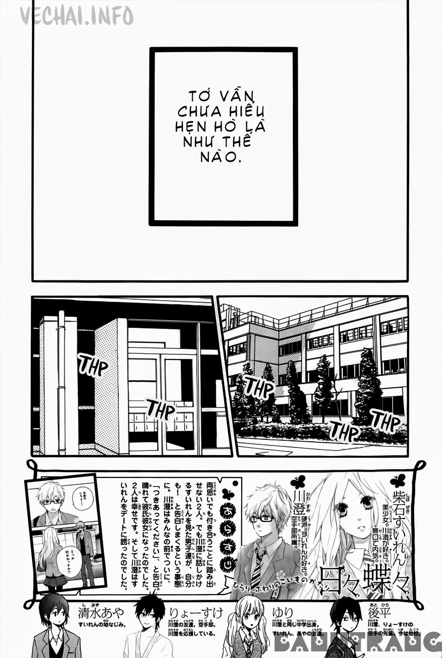 Hibi Chouchou Chapter 35 - 4