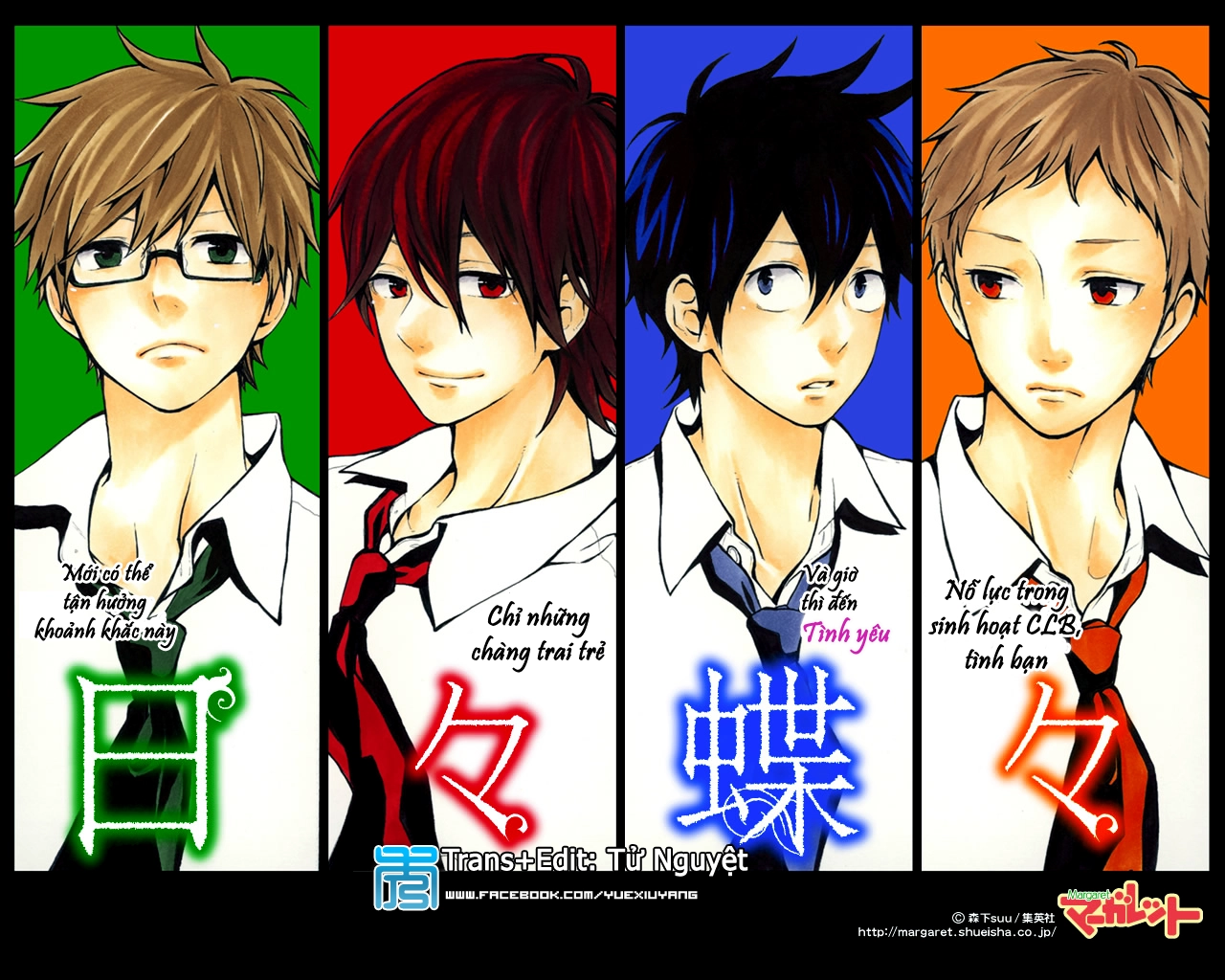 Hibi Chouchou Chapter 37 - 3