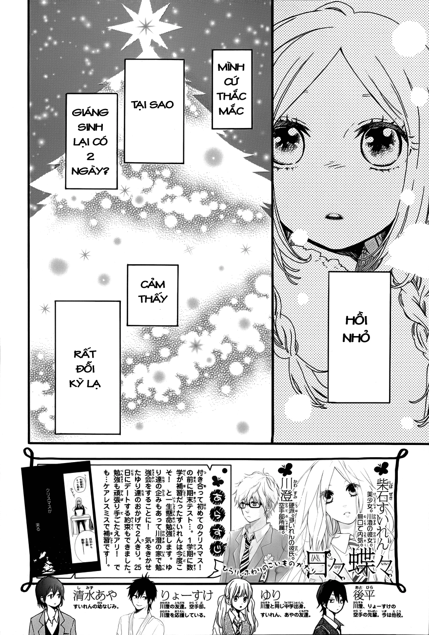 Hibi Chouchou Chapter 38 - 3
