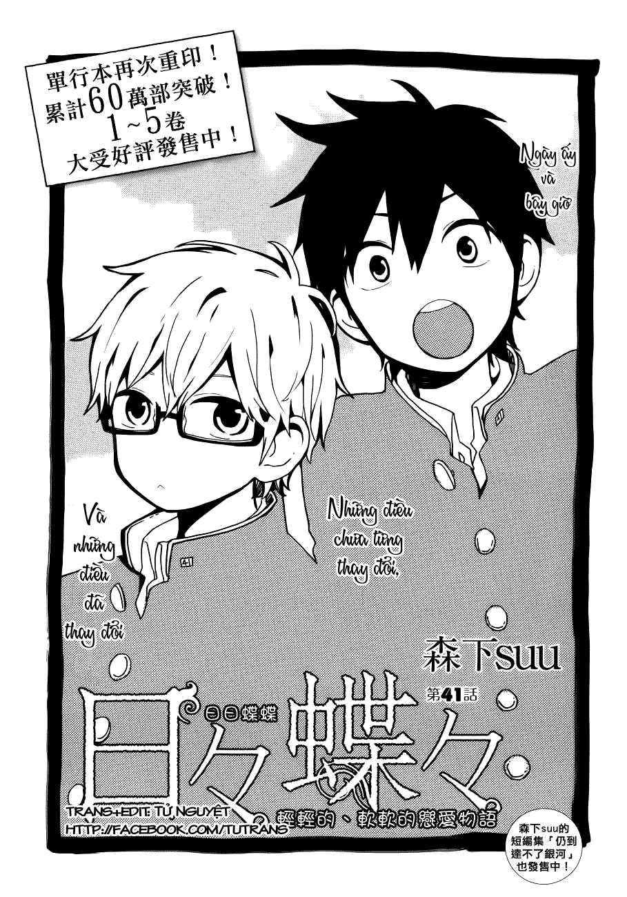 Hibi Chouchou Chapter 41 - 2