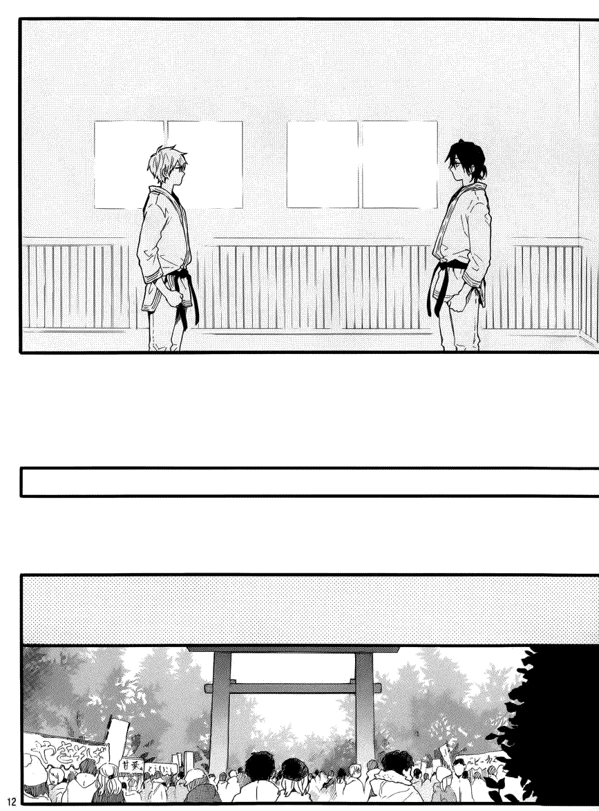 Hibi Chouchou Chapter 41 - 13