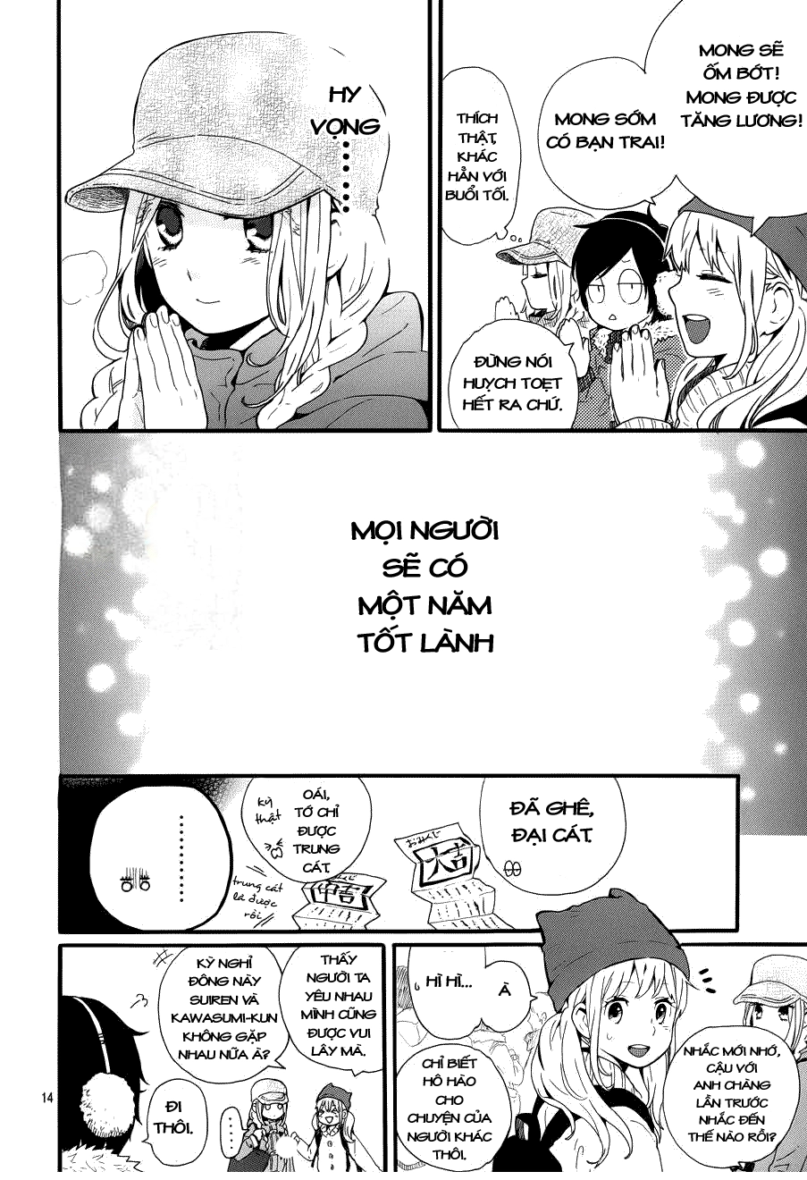 Hibi Chouchou Chapter 41 - 15
