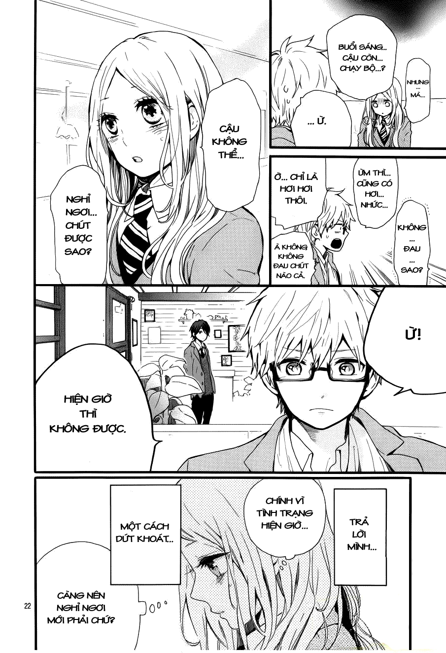 Hibi Chouchou Chapter 41 - 23