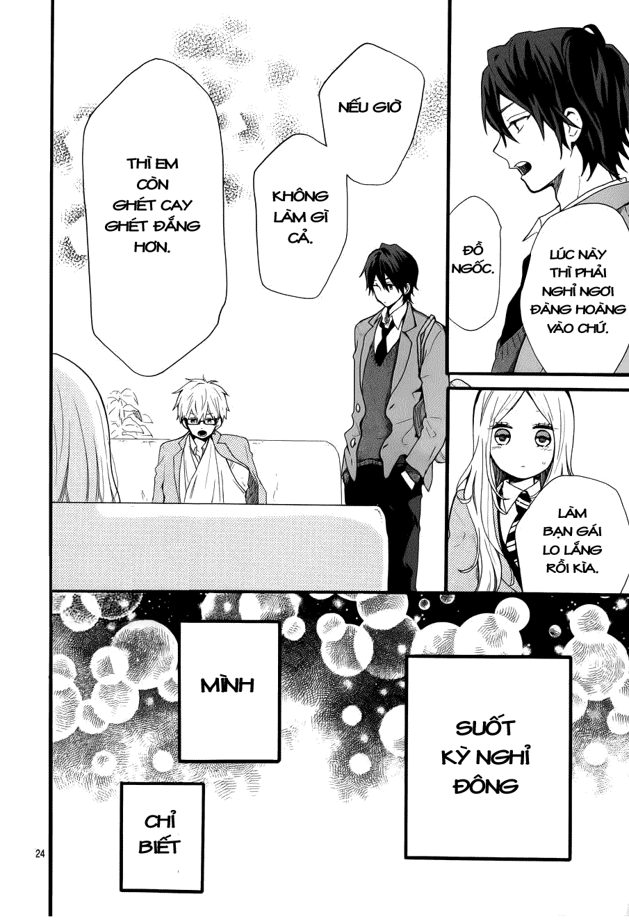 Hibi Chouchou Chapter 41 - 25