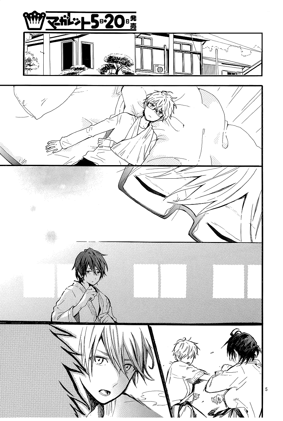 Hibi Chouchou Chapter 42 - 6