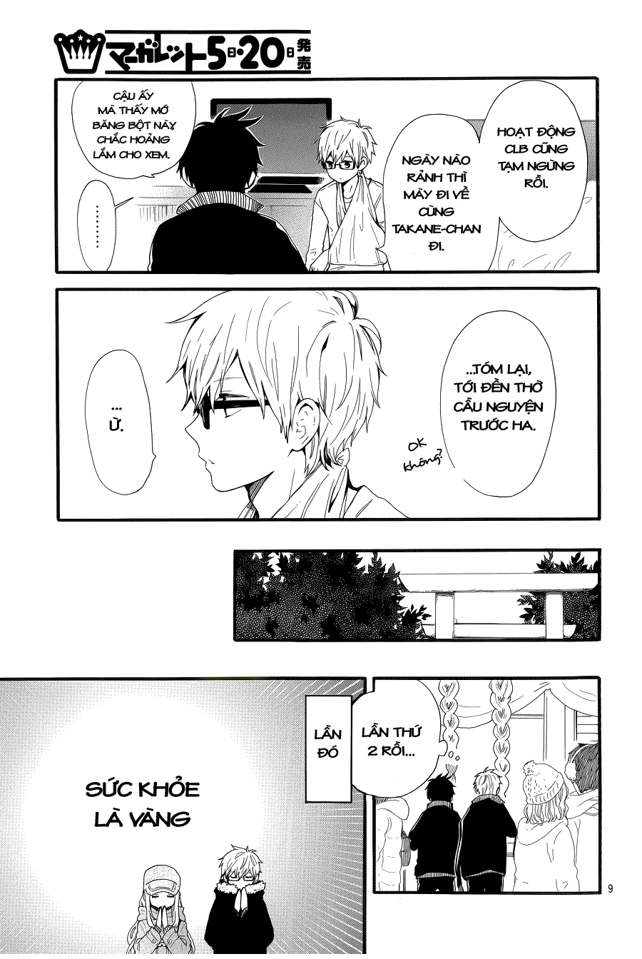Hibi Chouchou Chapter 42 - 10