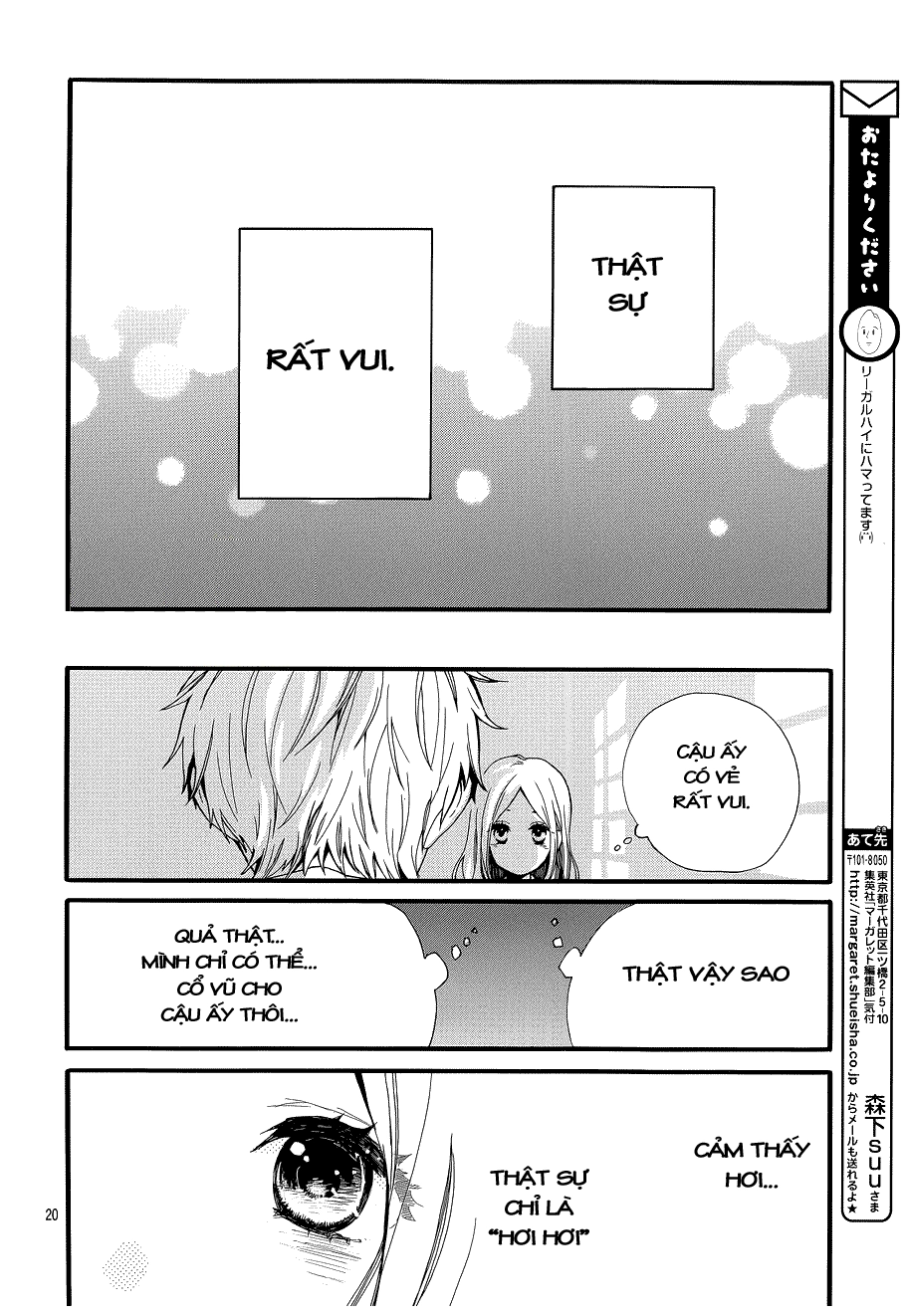 Hibi Chouchou Chapter 42 - 21