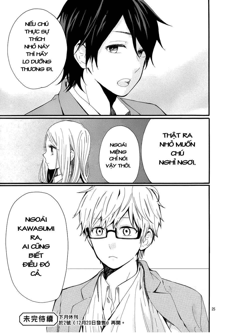 Hibi Chouchou Chapter 42 - 26