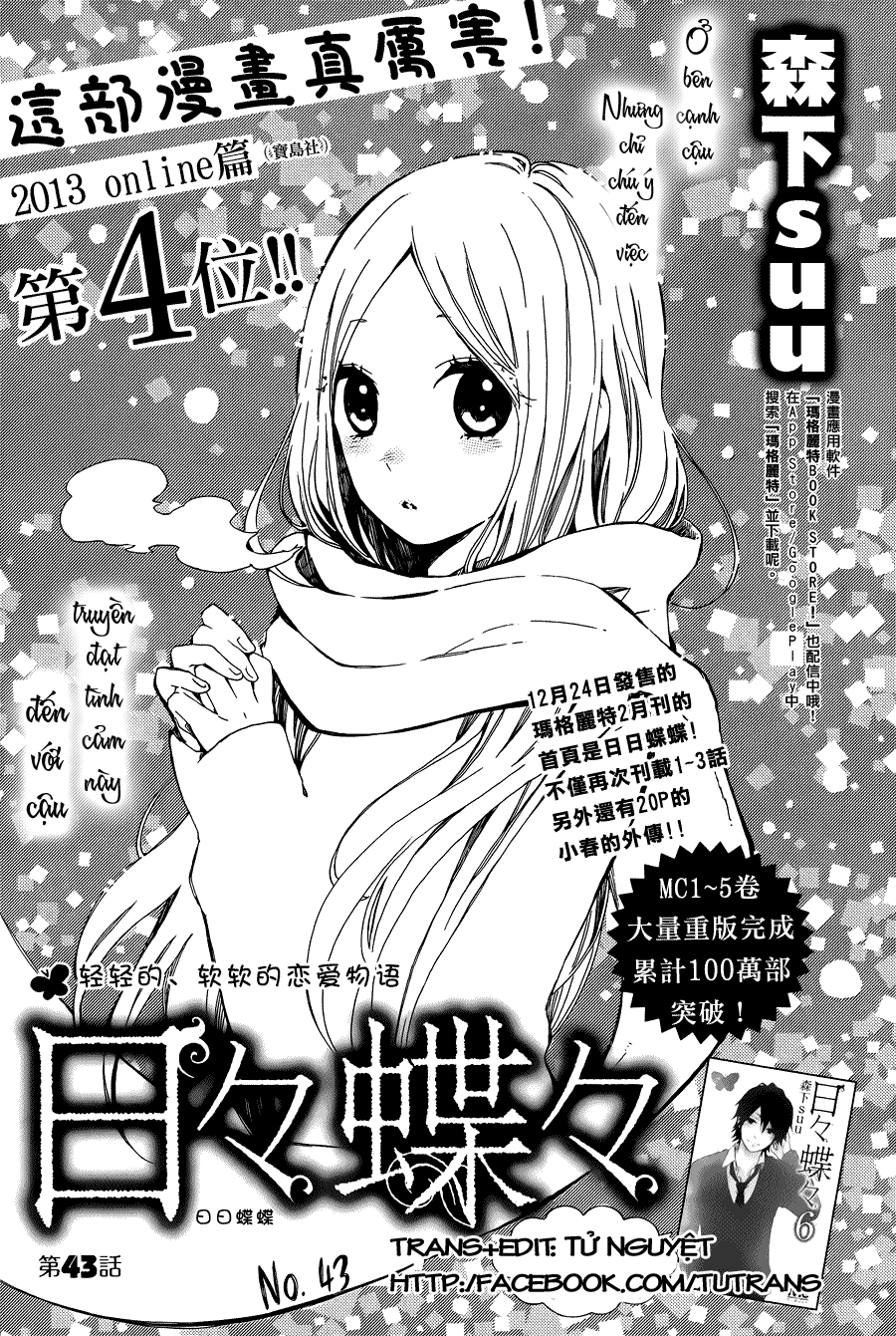 Hibi Chouchou Chapter 43 - 2