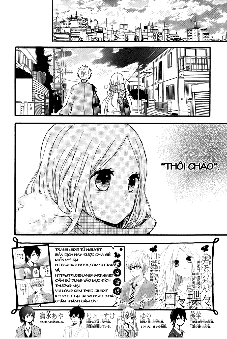 Hibi Chouchou Chapter 43 - 3