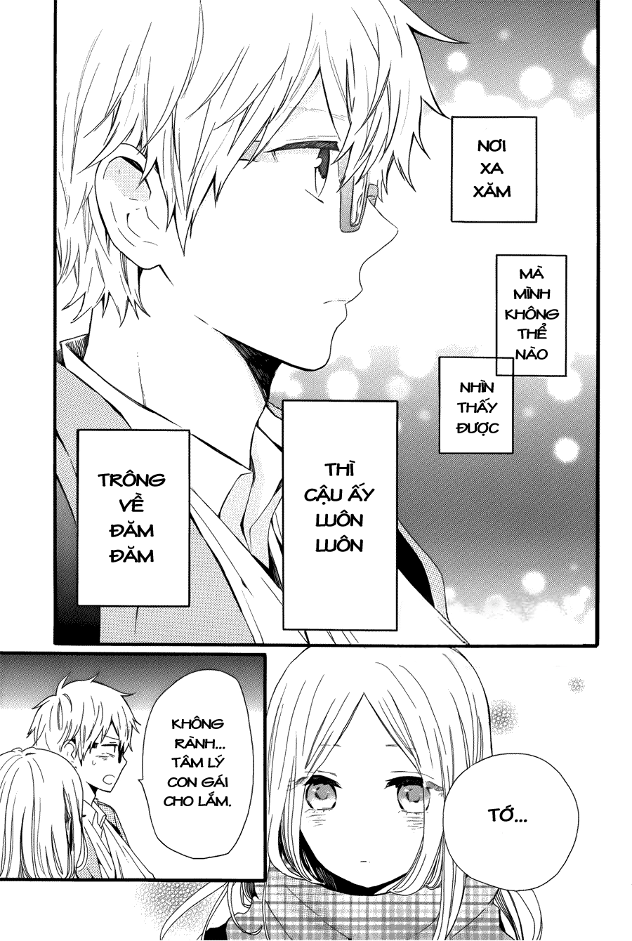 Hibi Chouchou Chapter 43 - 8