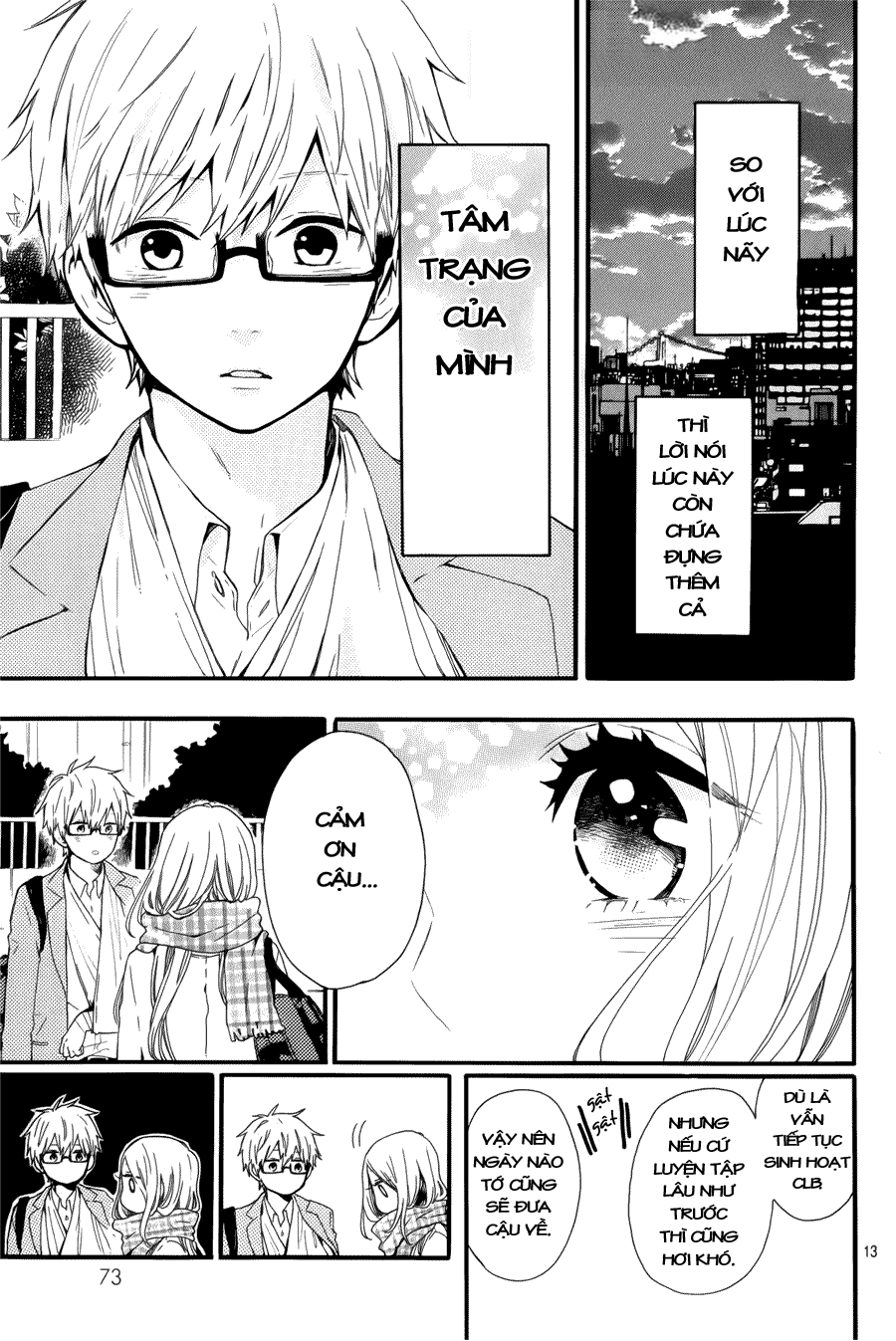 Hibi Chouchou Chapter 43 - 14