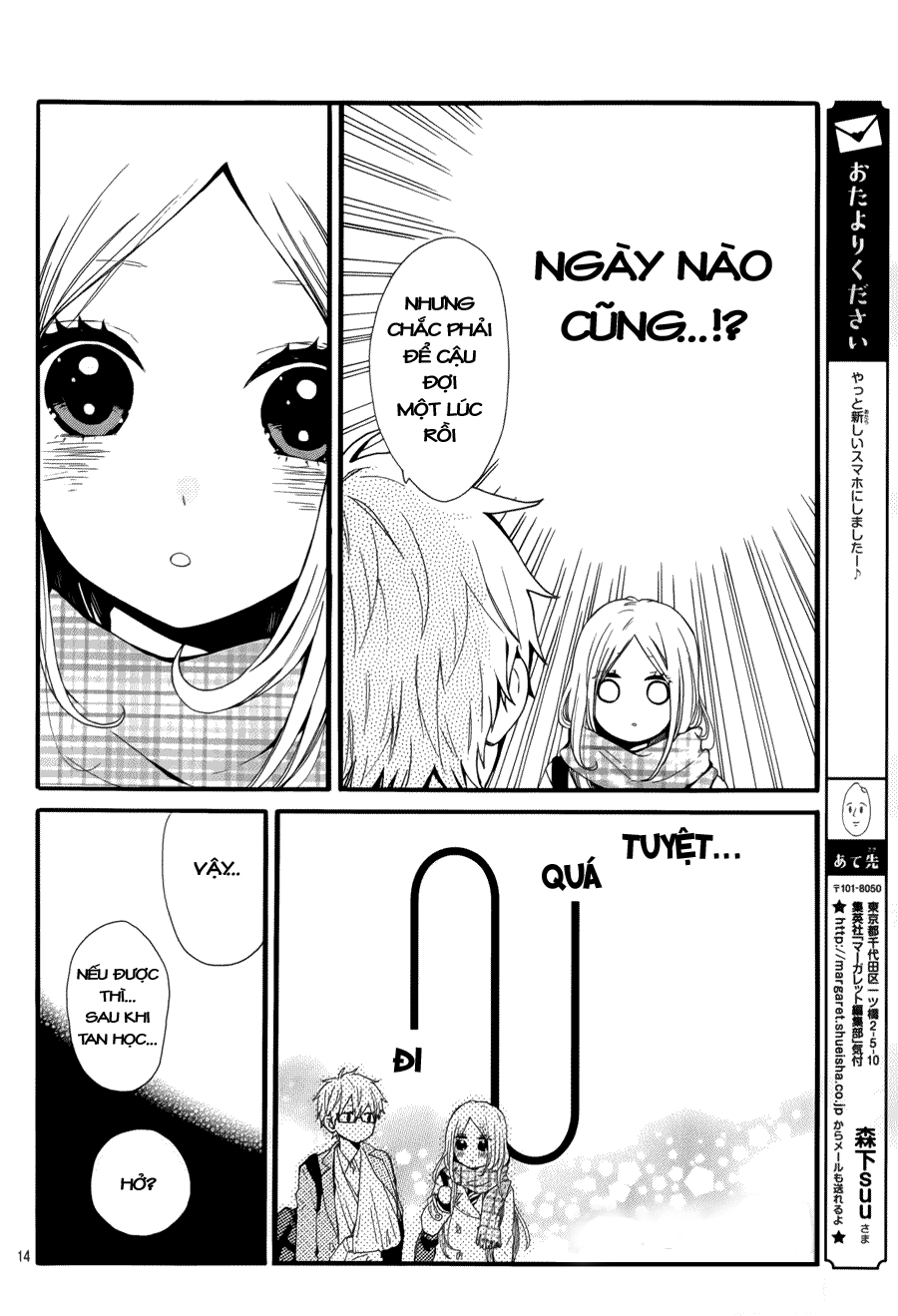 Hibi Chouchou Chapter 43 - 15