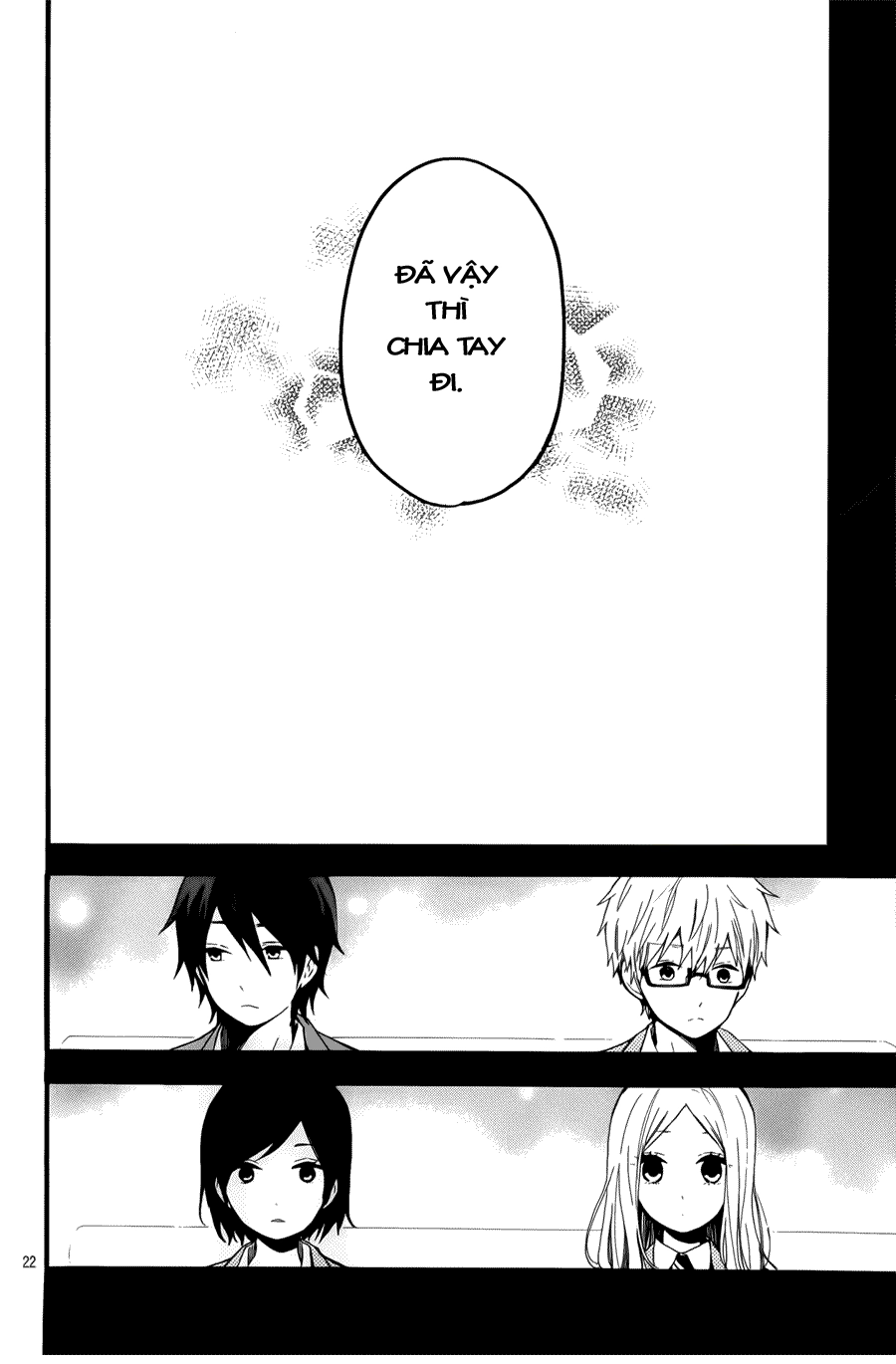 Hibi Chouchou Chapter 43 - 23