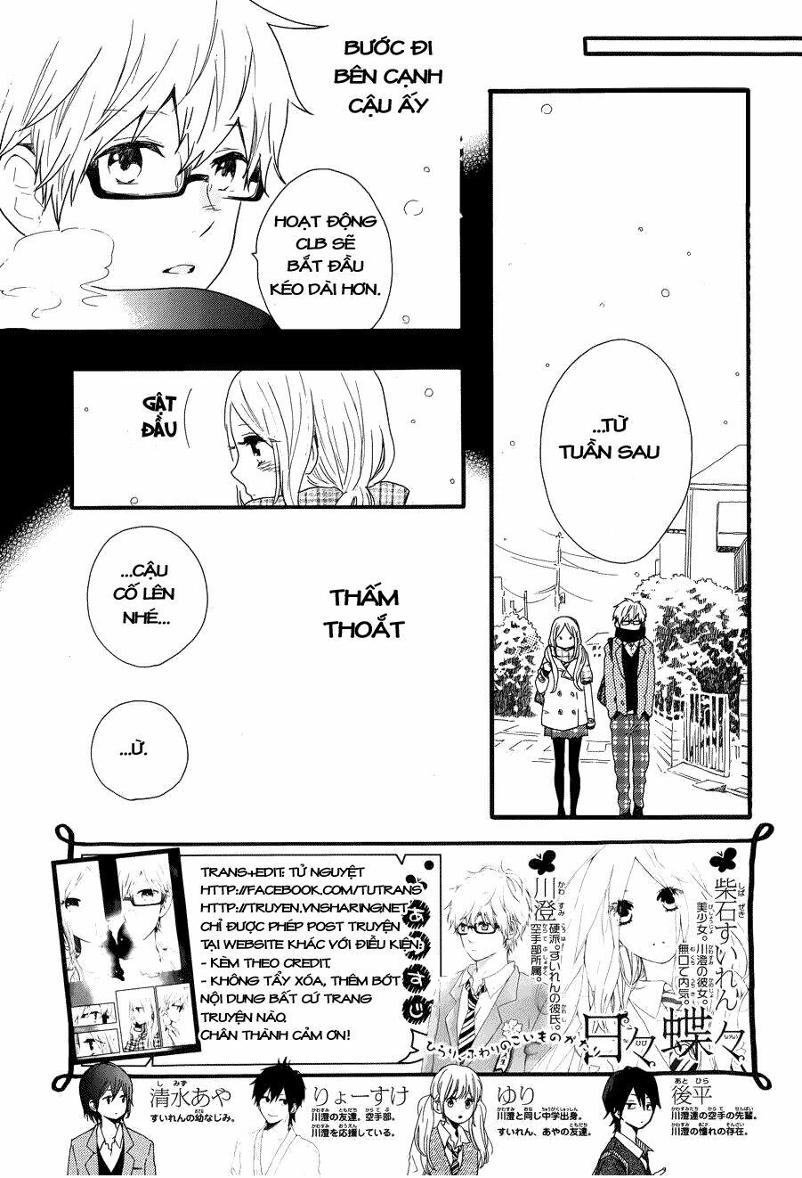 Hibi Chouchou Chapter 45 - 4