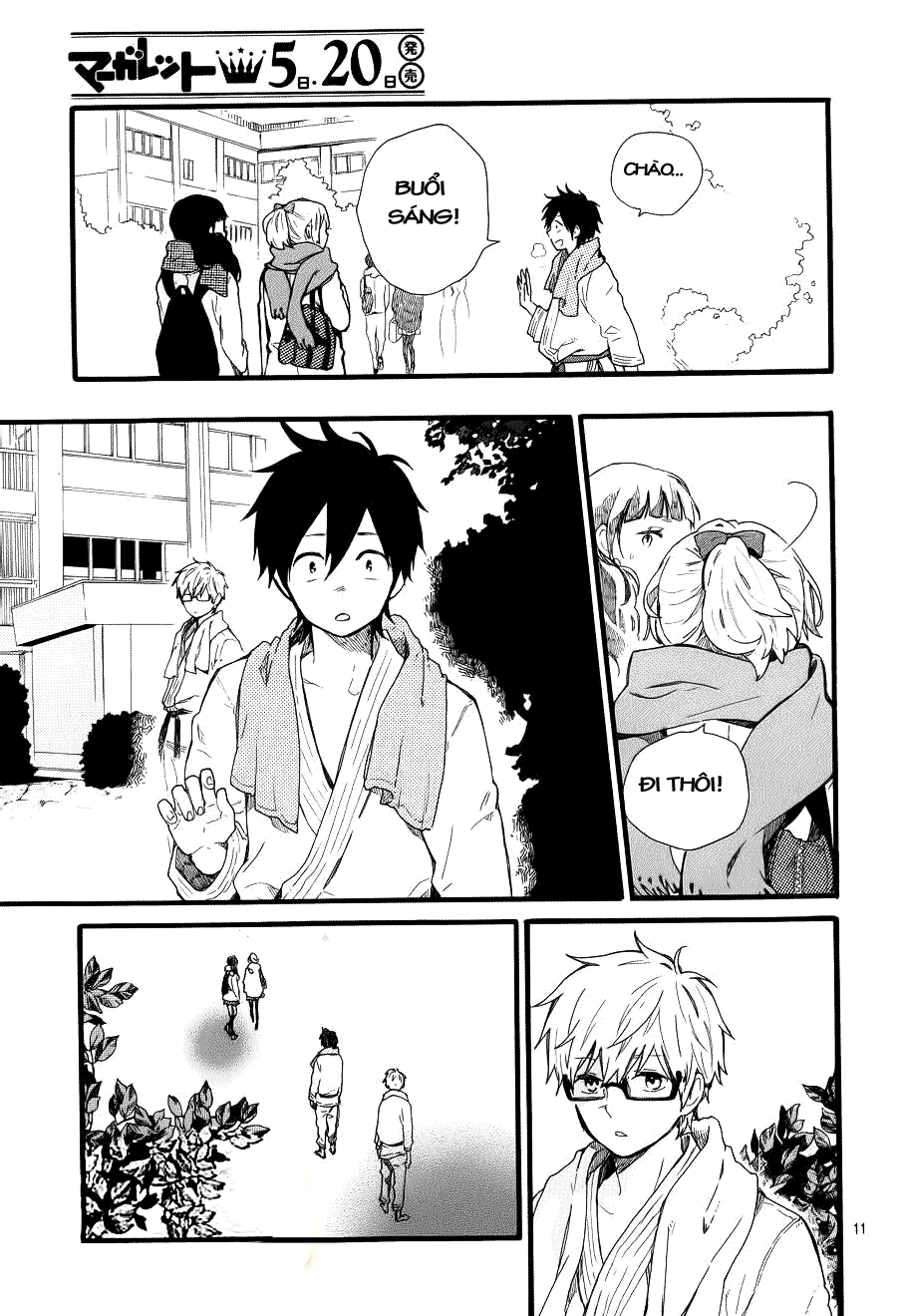 Hibi Chouchou Chapter 46 - 12