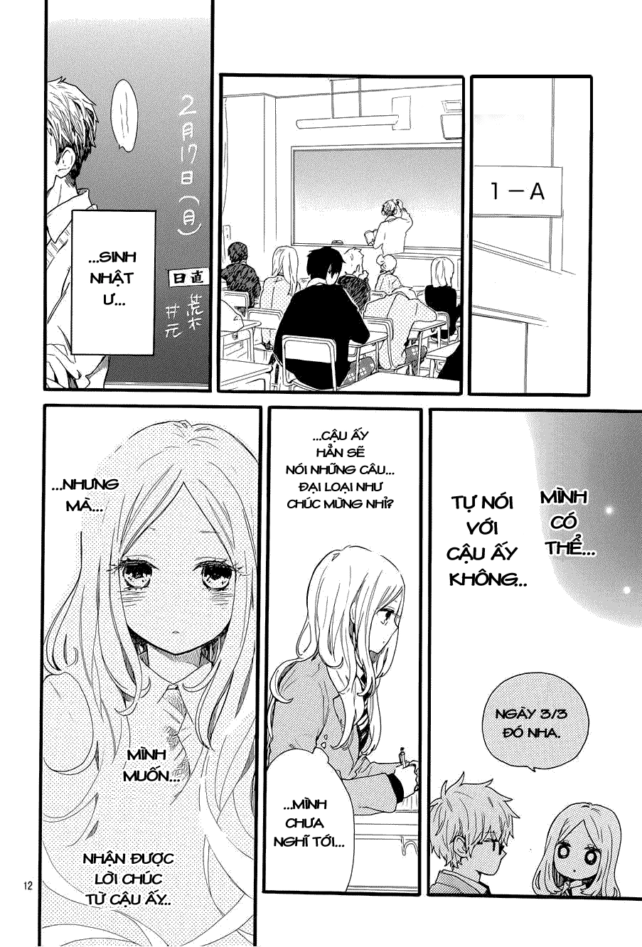 Hibi Chouchou Chapter 46 - 13