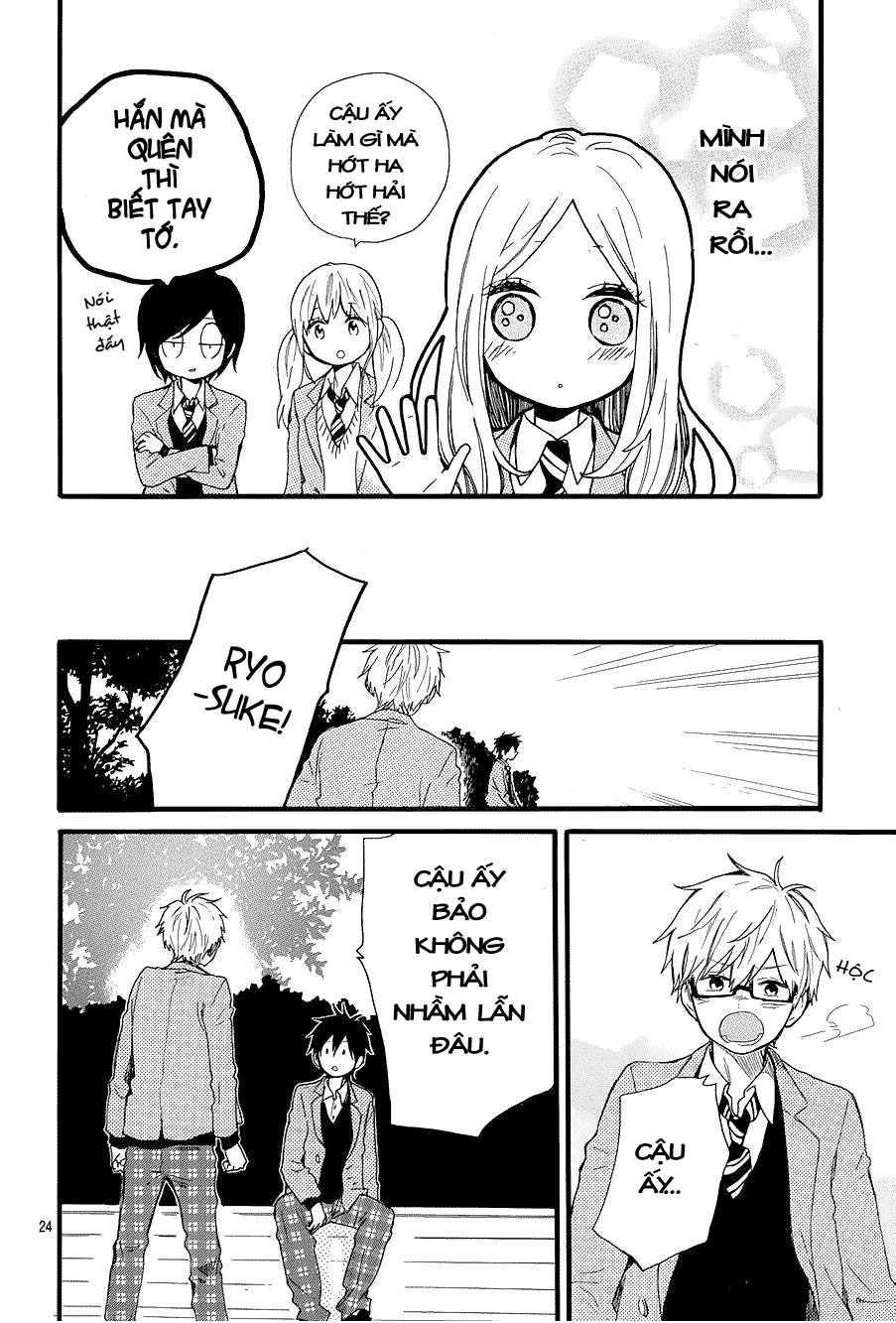 Hibi Chouchou Chapter 46 - 25