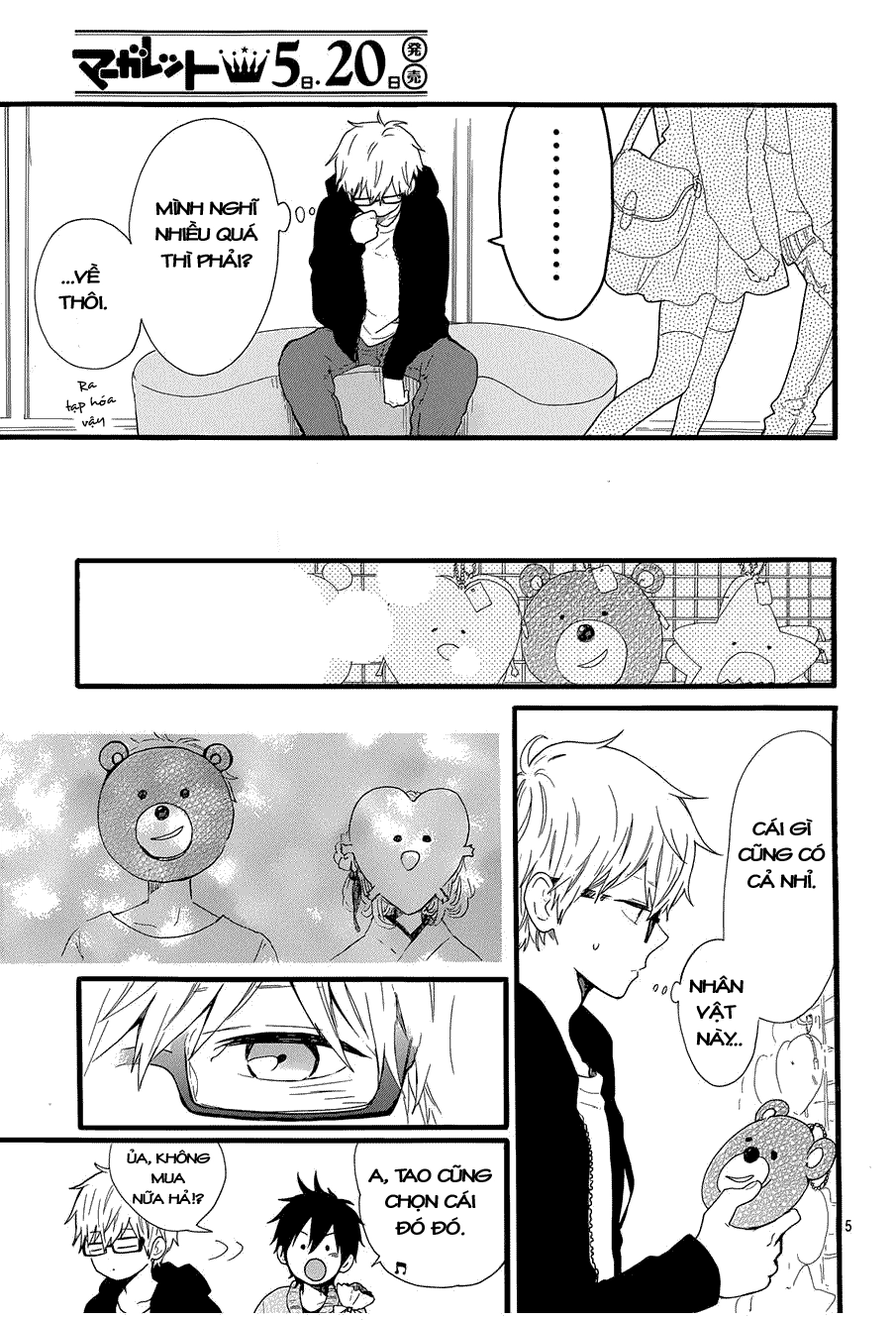 Hibi Chouchou Chapter 47 - 6