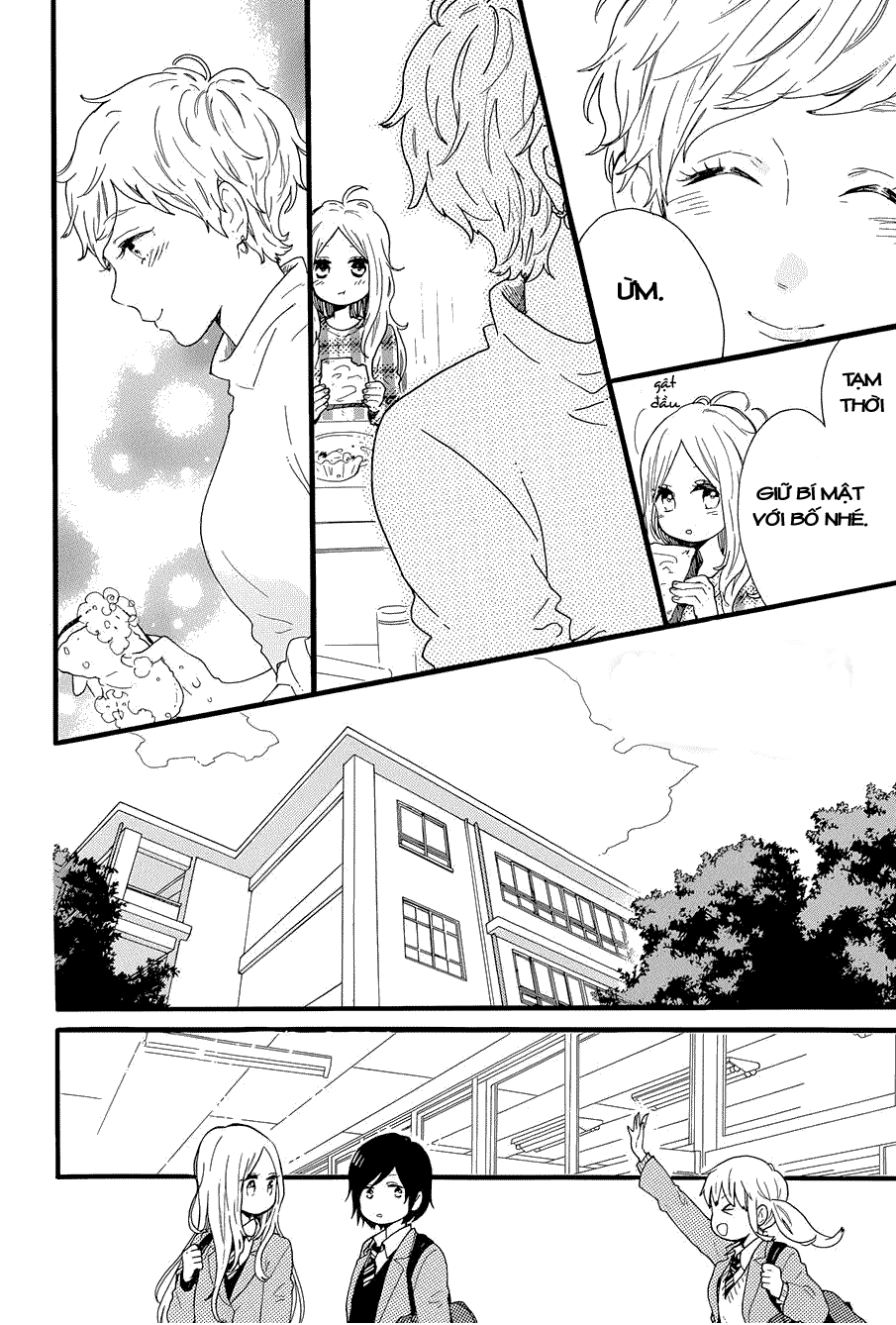 Hibi Chouchou Chapter 47 - 13