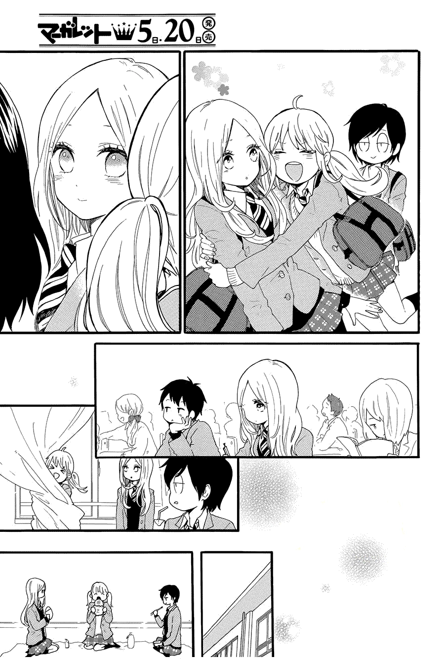 Hibi Chouchou Chapter 47 - 14